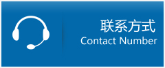 九寨沟县优时通物流联系方式
