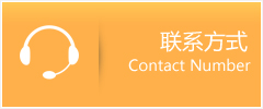 九寨沟县优时通速运联系地址查询