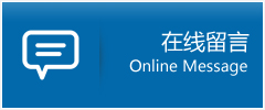 九寨沟县优时通物流公司在线查询