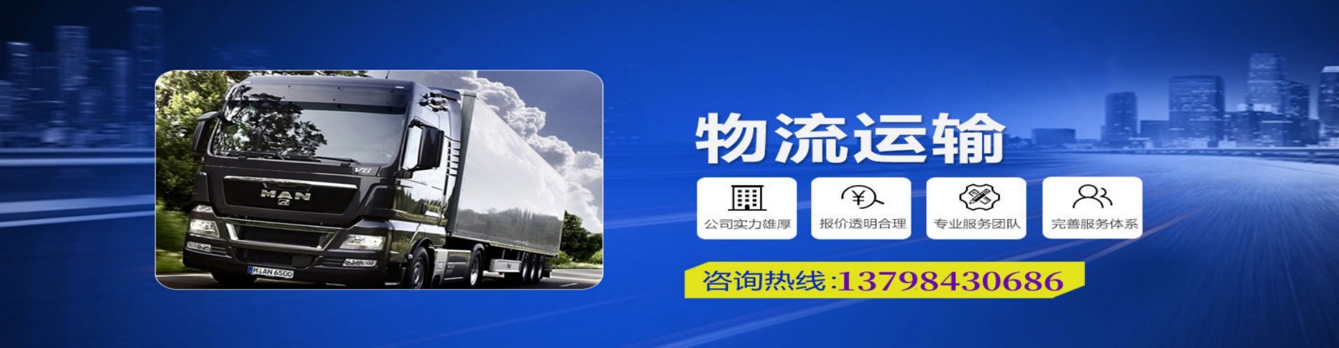 九寨沟县到香港物流公司,九寨沟县到台湾快递公司，九寨沟县澳门货运公司