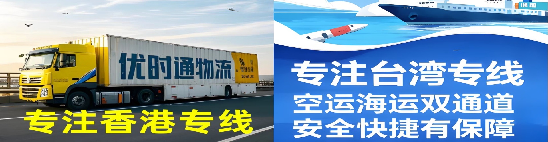 九寨沟县到香港物流公司,九寨沟县到台湾快递公司，九寨沟县澳门货运公司
